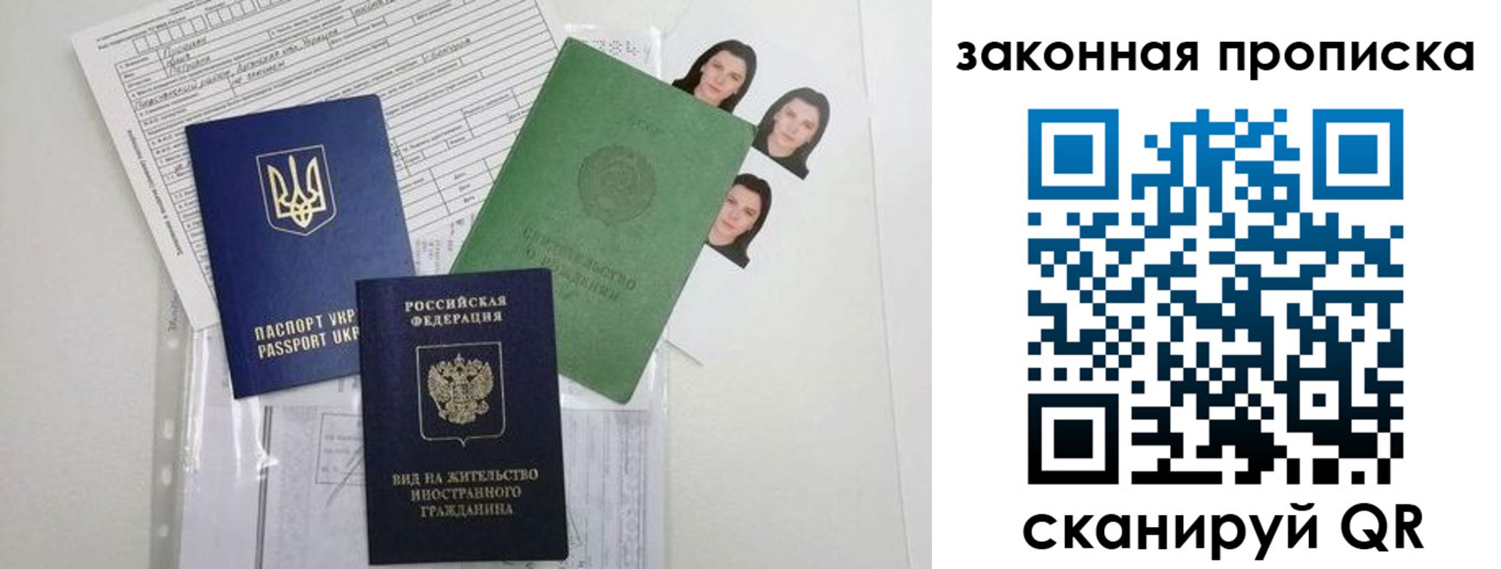регистрация для школы в Бирске